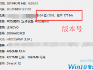 win10电脑windows+v键无法打开剪贴板如何解决？