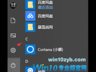 win10电脑如何更改文件属性扩展名？