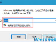 win10系统怎样禁用驱动强制签名？