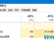 Win10系统中桌面文件排序打乱了快速恢复到以前排序的方法