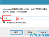 win10系统清理休眠文件的方法