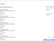 查看Win10系统推荐的故障排除历史记录的方法