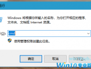 win10电脑dns地址无法解析导致网页打不开