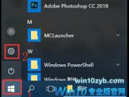 win10控制面板怎么放在桌面