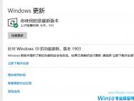 win10虚拟桌面如何启动和创建以及查看？