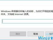 Win10下修改cmd命令提示符默认路径的方法