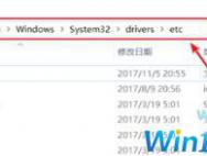 教你win10系统下屏蔽一个网站的操作方法