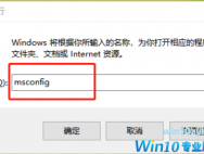 Win10系统的“自动检测设置”总是会自动勾选的解决方法