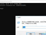 win10查看端口占用教程