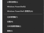 Win10系统之如何解决netwsw00.sys文件导致的蓝屏问题?