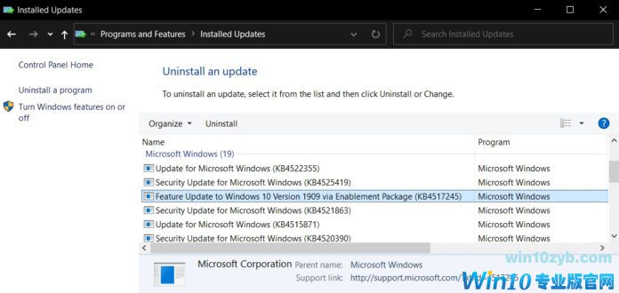 Win10 1909推送更新