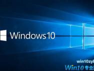 Win10 1909有什么值得期待的优点和功能吗？