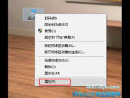 Win10系统提示虚拟内存不足要怎么解决？