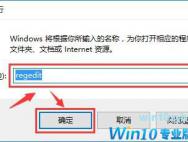 win10摄像头无法使用怎么解决？