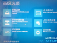 win101909开机无限重启怎么回事？