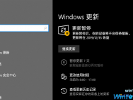 win10 1903延迟更新选项被曝出 目前该问题已得到修复