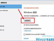 windows10系统无法激活怎么解决？