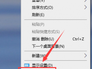 win10系统如何更改主题背景？