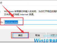 microsoft store无法加载页面怎么办