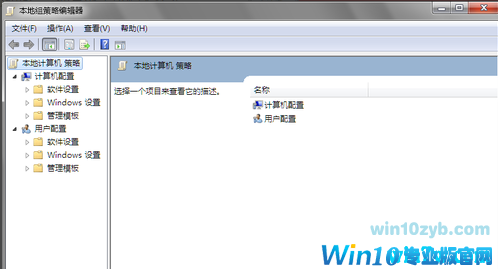 win10系统组策略怎么打开？ win10系统怎么打开组策略的教程