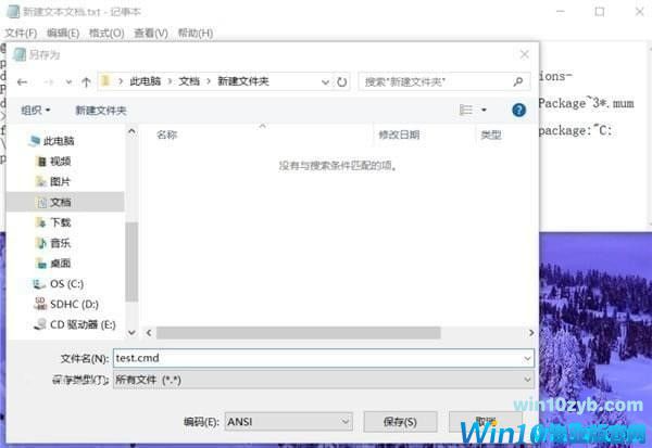 win10系统组策略怎么打开？ win10系统怎么打开组策略的教程