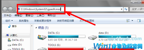 win10系统组策略怎么打开？ win10系统怎么打开组策略的教程