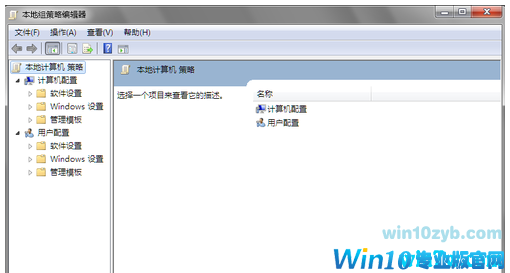 win10系统组策略怎么打开？ win10系统怎么打开组策略的教程