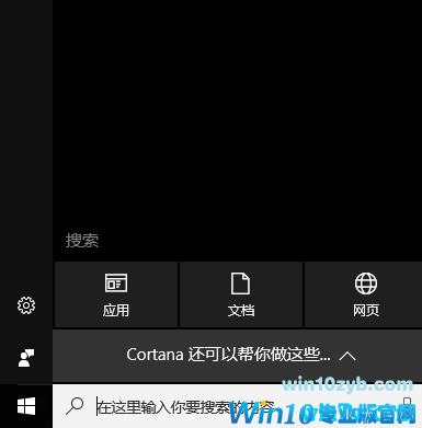 win10系统组策略怎么打开？ win10系统怎么打开组策略的教程