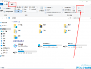 Win10专业版系统小娜搜索速度很慢怎么办?