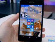 微软决定将Windows 10 Mobile的终止支持日期延长30天