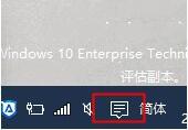 win10电脑如何修改默认提示音？