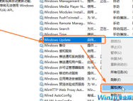 Win10电脑关闭自动更新是否有影响？