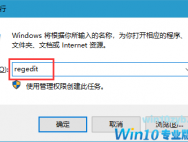 win10系统搜索框无法使用怎么办？