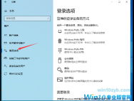 Win10每次重启后自动弹出Word怎么办？