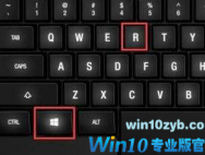 win10系统文件如何修复的方法