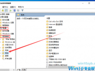 win10 1909注册表被管理员禁用怎么办？