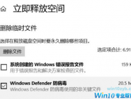 win10更新失败如何撤销？win10更新失败撤销更改的方法