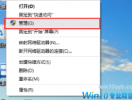 win10没有声音怎么办？win10系统电脑没声音的解决教程