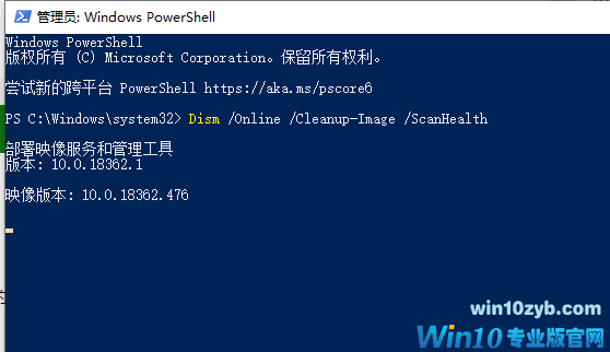 win101909蓝屏WHEA_UNCORRECTABLE_ERROR怎么修复