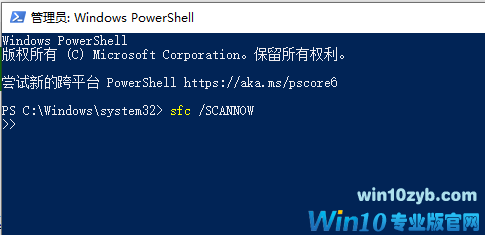 win101909蓝屏WHEA_UNCORRECTABLE_ERROR怎么修复(3)