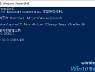 win101909蓝屏WHEA_UNCORRECTABLE_ERROR怎么修复