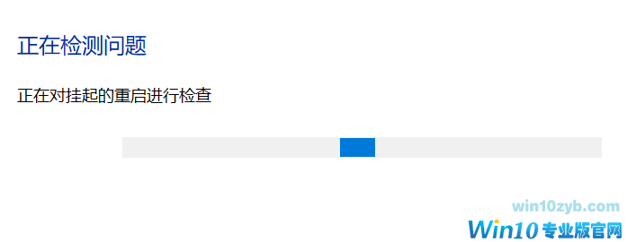 win10系统一直更新失败怎么办(6)