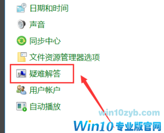 win10系统一直更新失败怎么办(3)