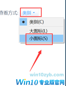 win10系统一直更新失败怎么办(2)