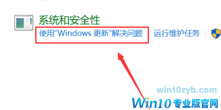 win10系统一直更新失败怎么办(4)