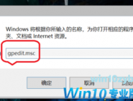 win10如何关闭安全中心通知？