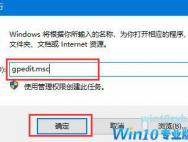 win10系统windows hello设置开启教程