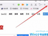 win10如何打开gpu加速？win10打启gpu加速功能的方法