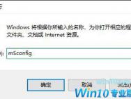 win10更新失败提示还原旧版本的解决教程