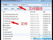 win10下载文件后提示有病毒已被删除怎么处理